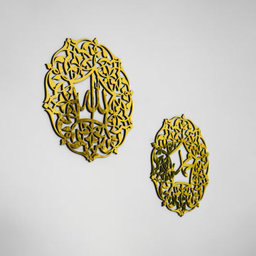 Allah (c.c.) ve Muhammed (s.a.v) lafızlı akrilik tablo seti, altın, açık gri duvarda yandan açılı görünüm