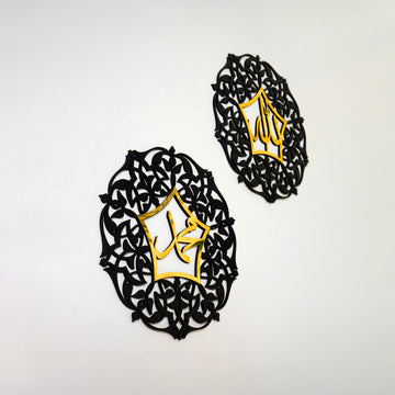 Allah (c.c.) ve Muhammed (s.a.v) lafızlı akrilik tablo seti, dış siyah iç altın, beyaz duvarda yandan açılı görünüm