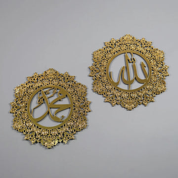 Gül süslemeli Allah (c.c.) ve Muhammed (s.a.v) lafızlı altın akrilik tablo seti, gri duvarda