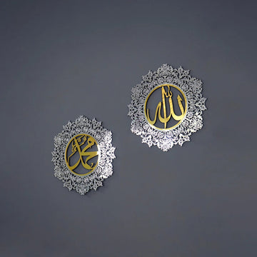 Dış gümüş, iç altın gül süslemeli Allah (c.c.) ve Muhammed (s.a.v) lafızlı küçük boy tablo seti