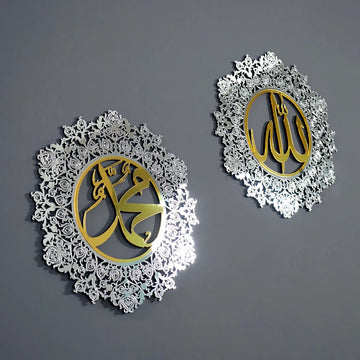 Gül süslemeli Allah ve Muhammed lafızlı akrilik tablo seti, gümüş süslemeli çerçevede altın lafız