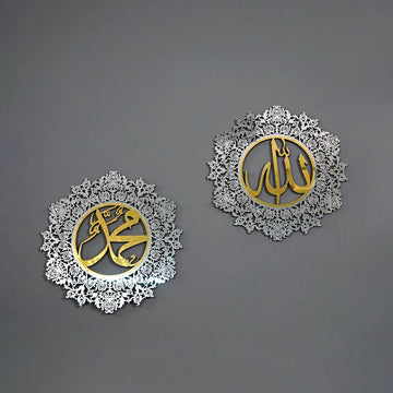 Gül süslemeli Allah ve Muhammed lafızlı akrilik tablo seti, dış gümüş süsleme içte altın lafız, açılı görünüm