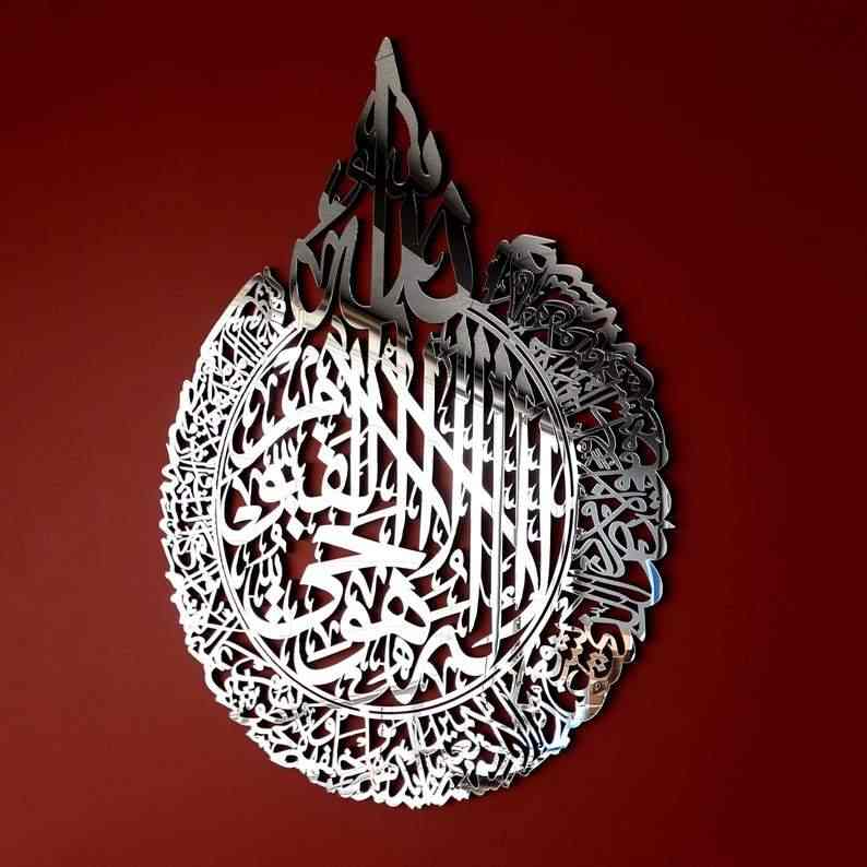 Gümüş Ayetel Kürsi akrilik tablo, koyu kırmızı duvarda ön görünüm