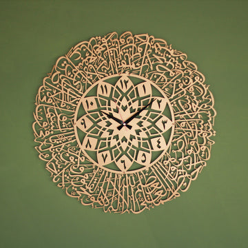 ayetel-kursi-dekoratif-metal-duvar-saati-evinizin-ibadet-kosesine-ozel-sik-ve-anlamli-tasarim-islamicwallarttr