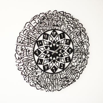 ayetel-kursi-dekoratif-duvar-saati-modern-metal-tasarim-ile-evinizin-salonlarina-estetik-ve-manevi-bir-dokunus-ekleyin-islamicwallarttr