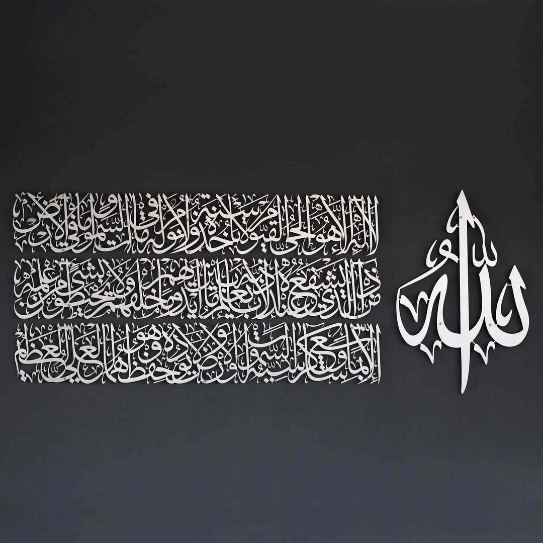 ayetel-kursi-ev-dekorasyonu-islami-huzurlu-tablo-islamicwallart