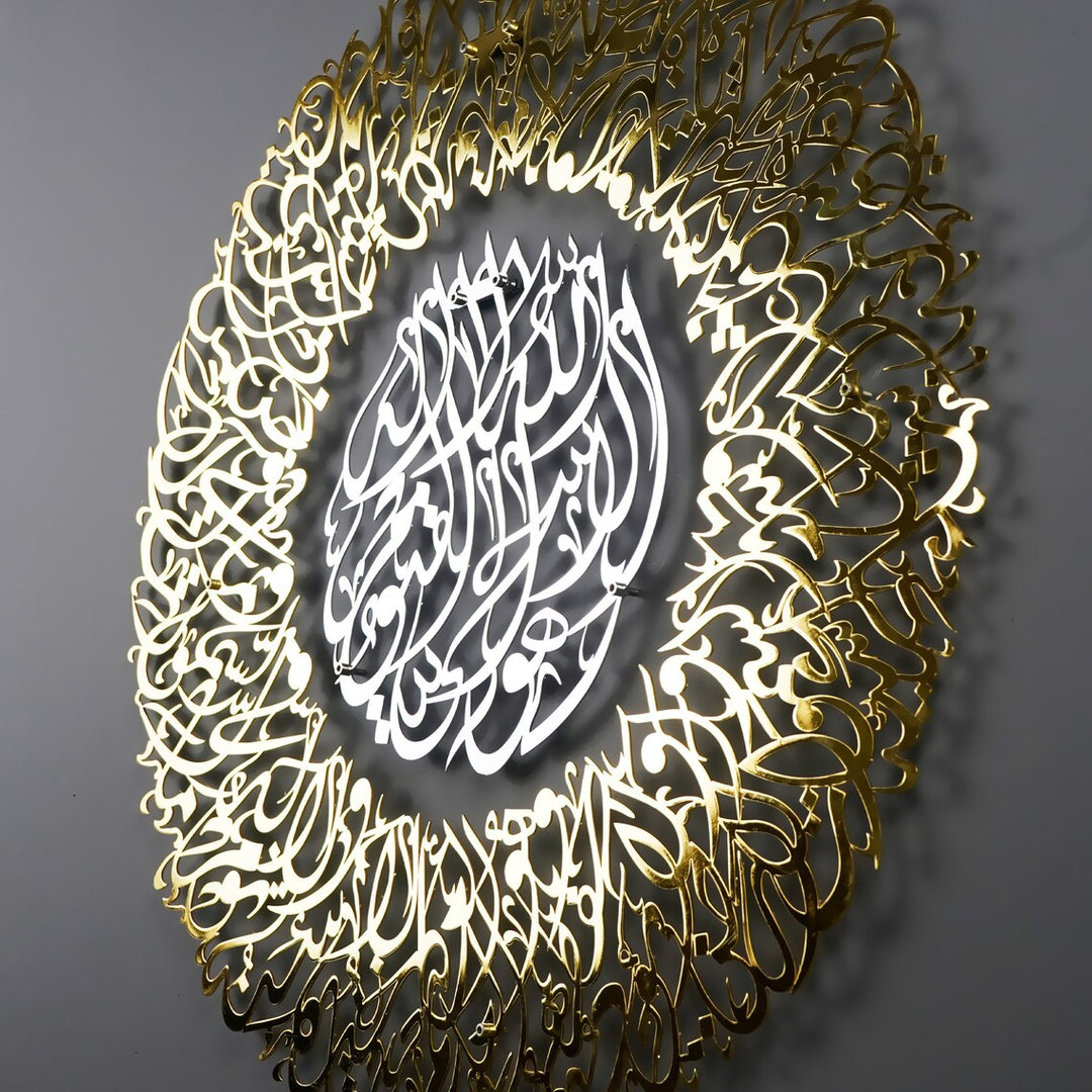 ayetel-kursi-divani-hat-iki-parca-metal-duvar-tablosu-islami-dekor-hediye-ramazan-bayram-ev-dekorasyonu-modern-dini-sanat-islamicwallarttr