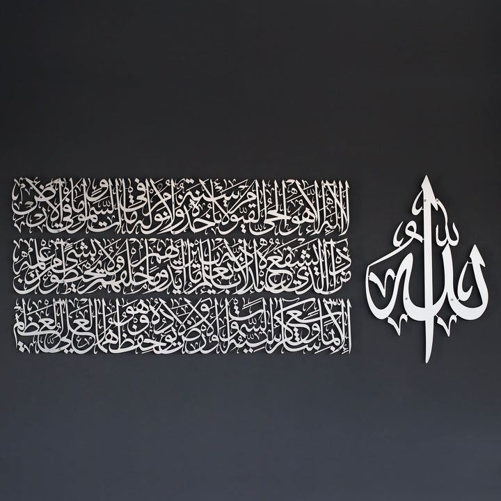 ayetel-kursi-manevi-tablo-islami-dekor-ev-iceri-islamicwallart