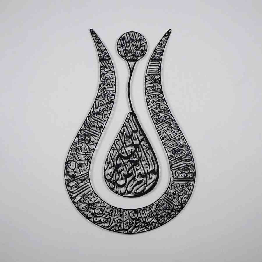 ayetel-kursi-metal-duvar-tablo-lale-sekilli-modern-ve-uzun-omurlu-ev-ve-ofis-dekorasyonu-islamicwallarttr