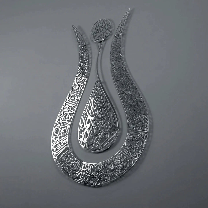 ayetel-kursi-metal-tablo-lale-tasarimli-modern-ve-dayanikli-ev-dekorasyonu-urunleri-islamicwallarttr