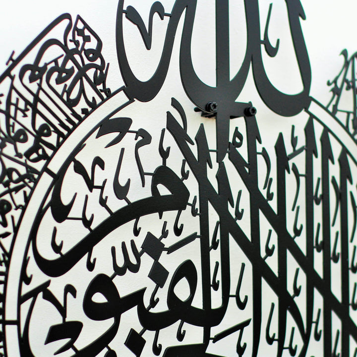 ayetel-kursi-metal-tablo-maneviyatli-tasarim-islamicwallarttr