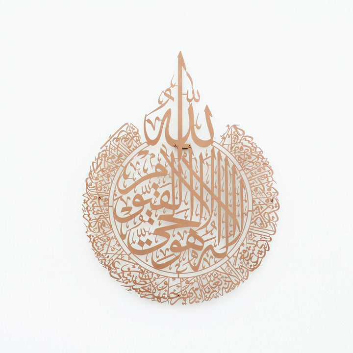 ayetel-kursi-metal-tablo-modern-islamicwallart-duvar-dekoru-islamicwallarttr