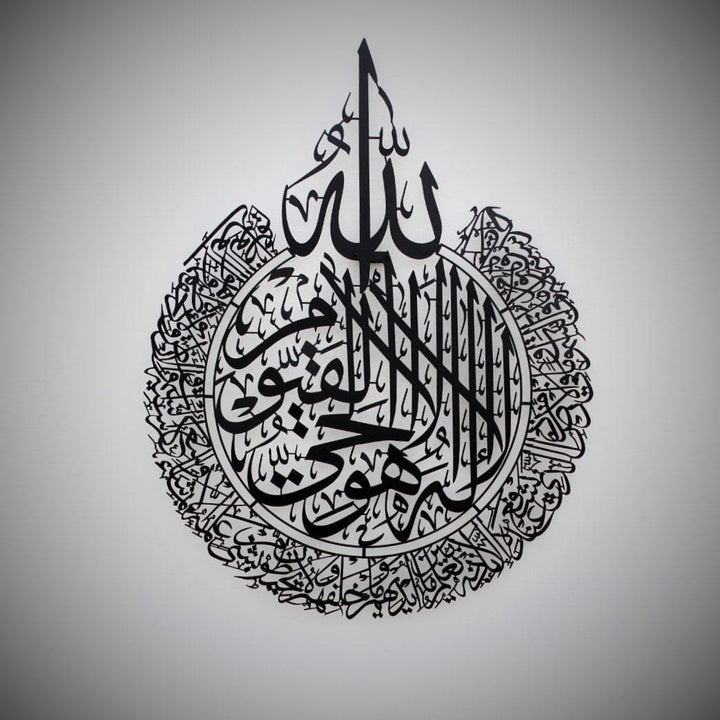 ayetel-kursi-metal-tablo-sik-dini-tasarim-islamicwallarttr