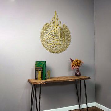 ayetel-kursi-nin-gucunu-evimizde-hissedelim-islamicwallarttr