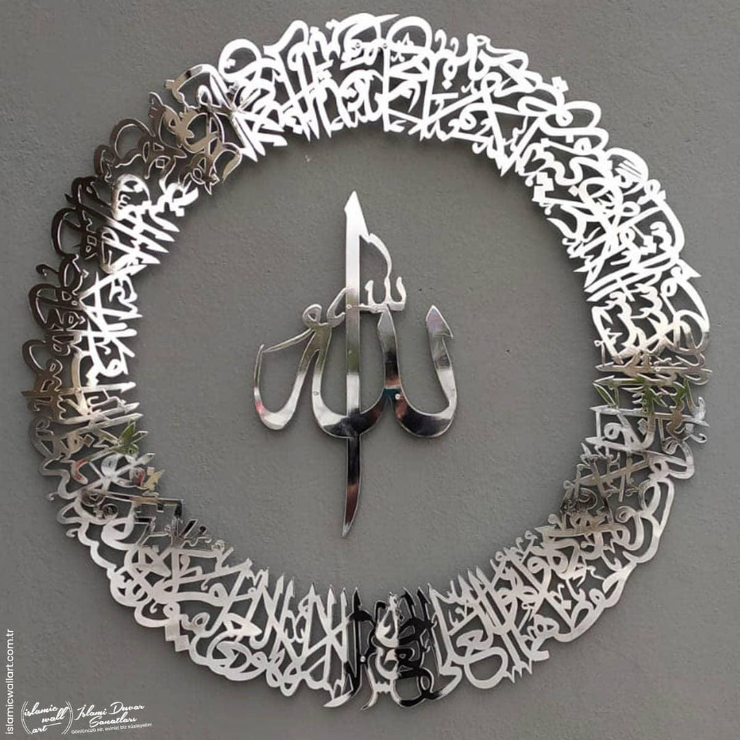 islami-duvar-tablolari-metal-hediye-ramazan-bayram-dekoru-islamicwallarttr