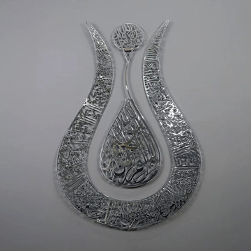 Parlak gümüş lale şekilli Ayetel Kürsi metal tablo, soluk gri duvarda önden görünüm