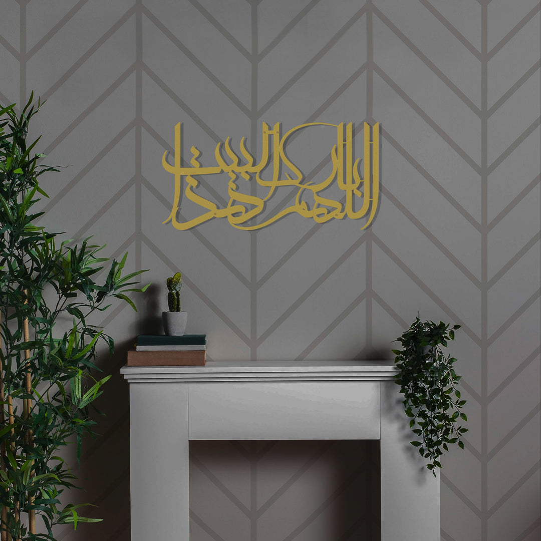 Bereket Duası altın metal tablo, geometrik desenli duvarda şömine rafının üstünde