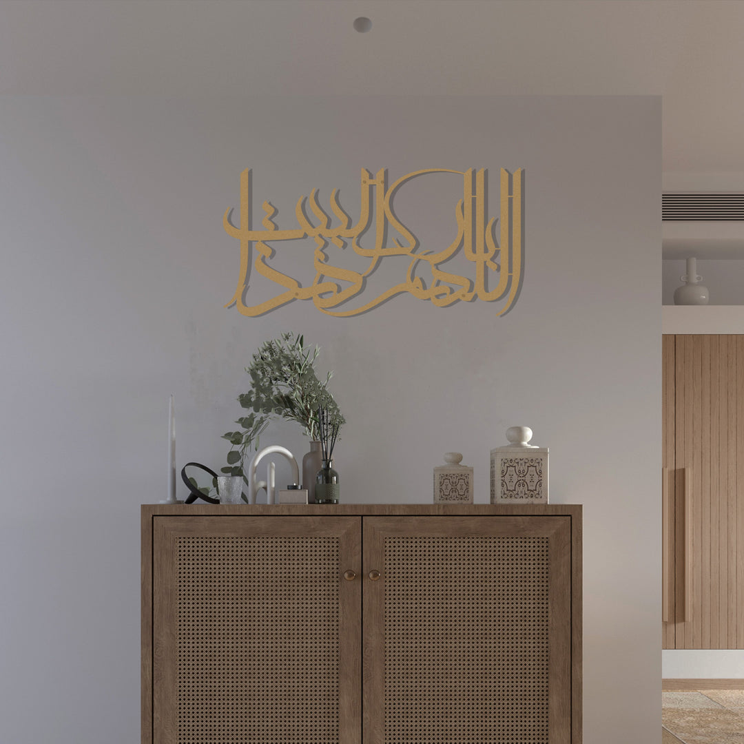 Bereket Duası bakır renkli metal tablo, ahşap dolabın üstündeki duvarda