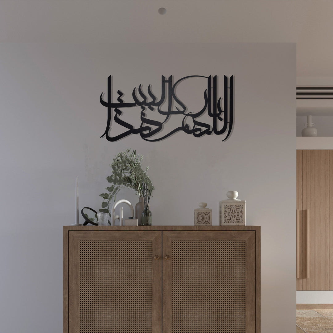 Bereket Duası siyah metal tablo, ahşap dolabın üstündeki duvarda