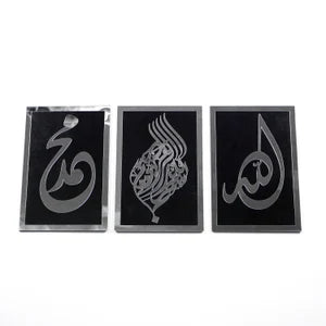 Siyah üzeri gümüş Besmele, Allah ve Muhammed lafızlı üç parçalı ahşap akrilik tablo, beyaz fonda