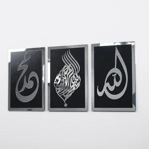Siyah üzeri gümüş Besmele, Allah ve Muhammed ahşap akrilik üçlü tablo, beyaz duvarda ön görünüm