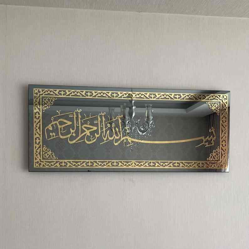 Altın akrilik Besmele cam tablo, siyah cam yüzeyinde avize yansımasıyla duvarda