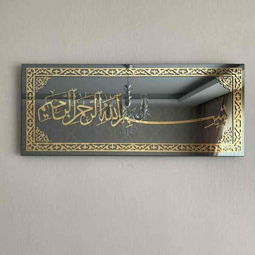 Altın akrilik Besmele cam tablo, salon duvarında geniş çerçeveyle önden görünüm