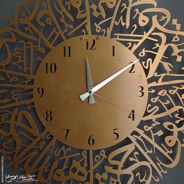 İhlas Suresi Latin Rakamlı İslami Duvar Saati - Islamic Wall Art