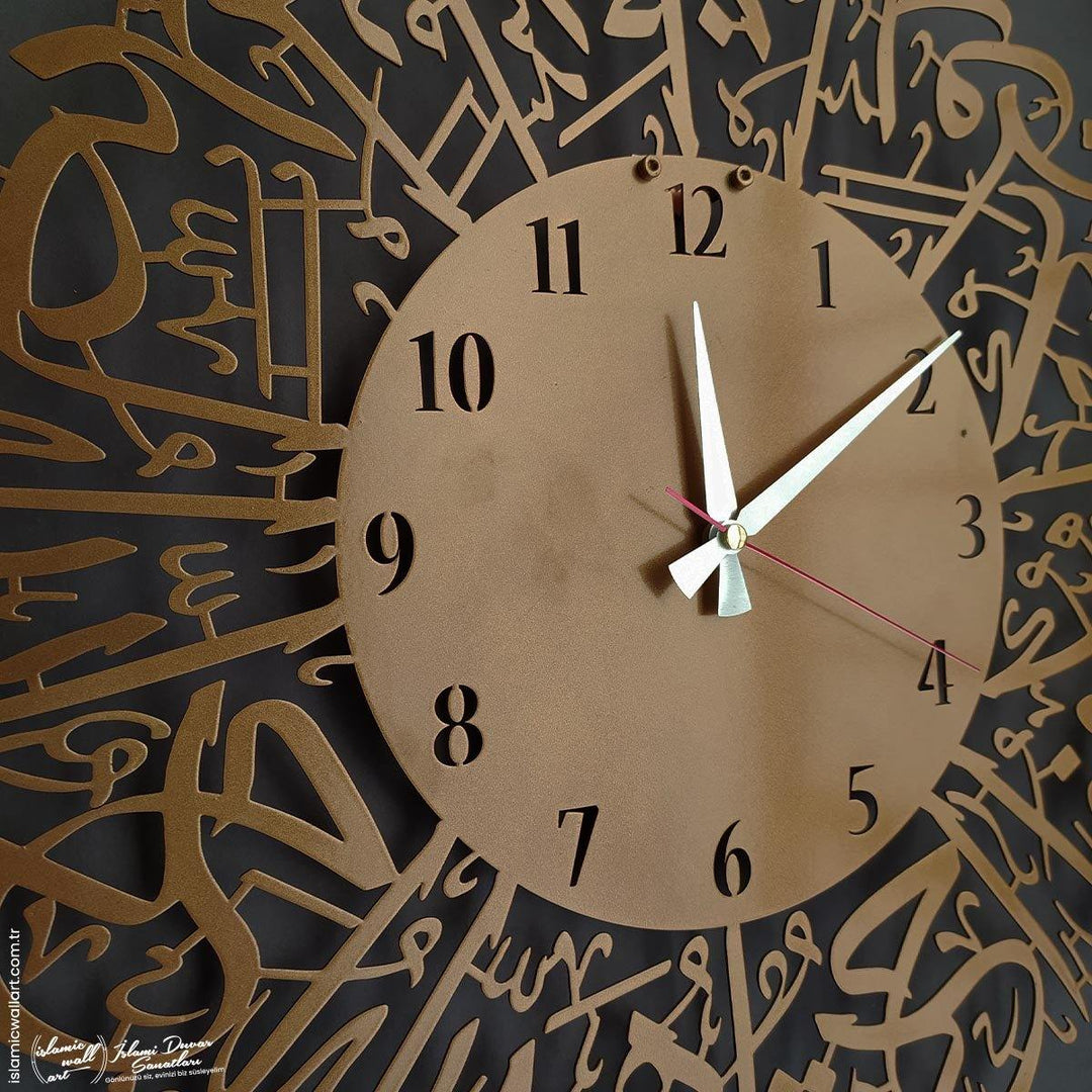 İhlas Suresi Latin Rakamlı İslami Duvar Saati - Islamic Wall Art