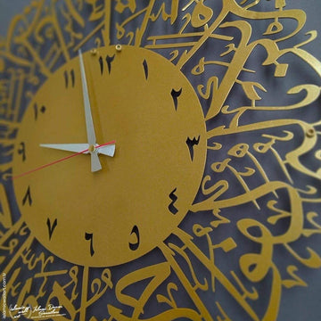İhlas Suresi Arapça Rakamlı İslami Duvar Saati - Islamic Wall Art