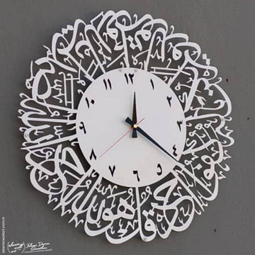 İhlas Suresi Arapça Rakamlı İslami Duvar Saati - Islamic Wall Art