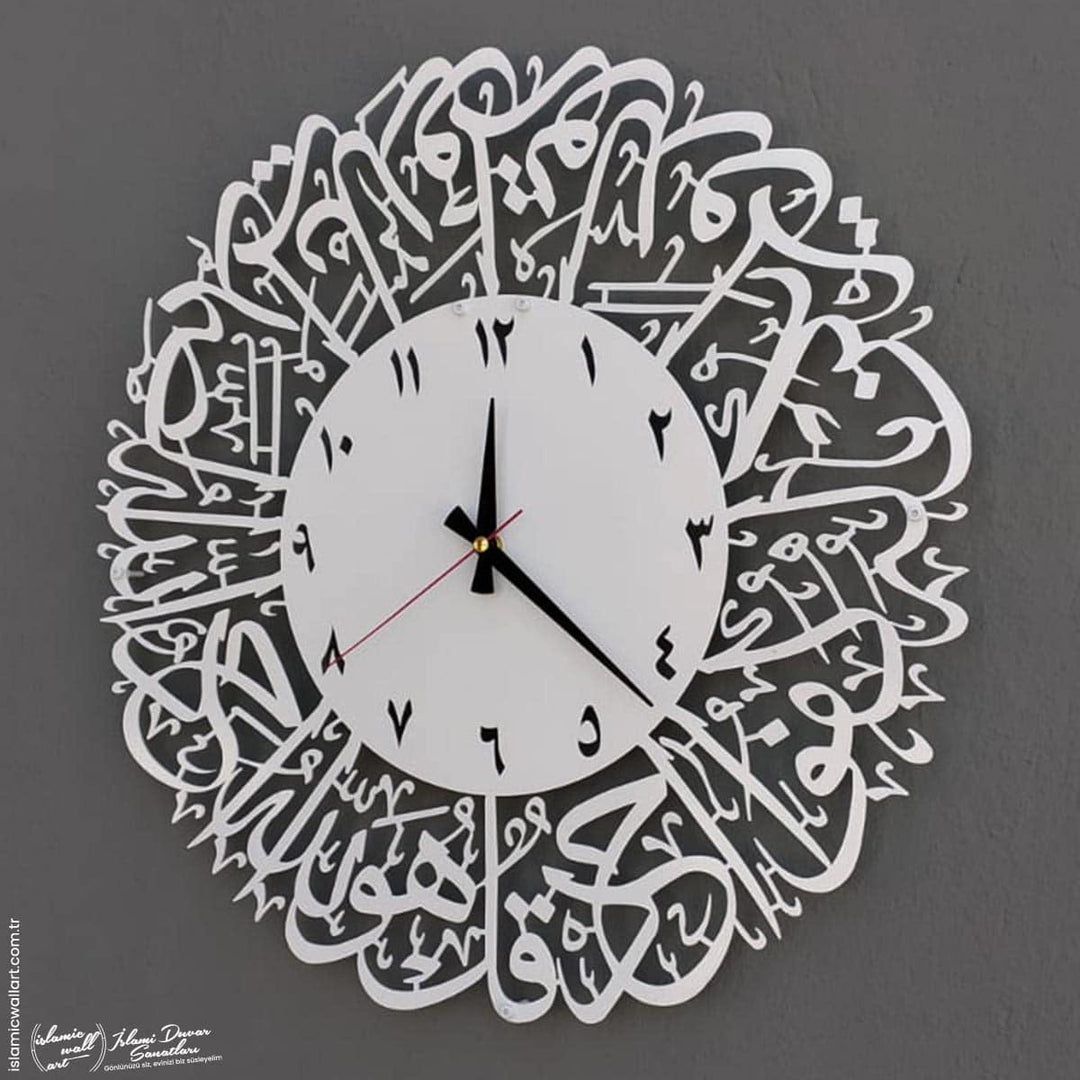 İhlas Suresi Arapça Rakamlı İslami Duvar Saati - Islamic Wall Art