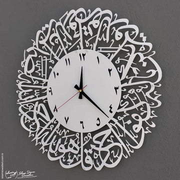 İhlas Suresi Arapça Rakamlı İslami Duvar Saati - Islamic Wall Art