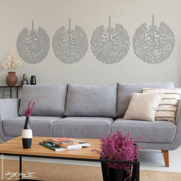 4 Kul Suresi (Kafirun-İhlas-Felak-Nas) Metal Tablo - Islamic Wall Art