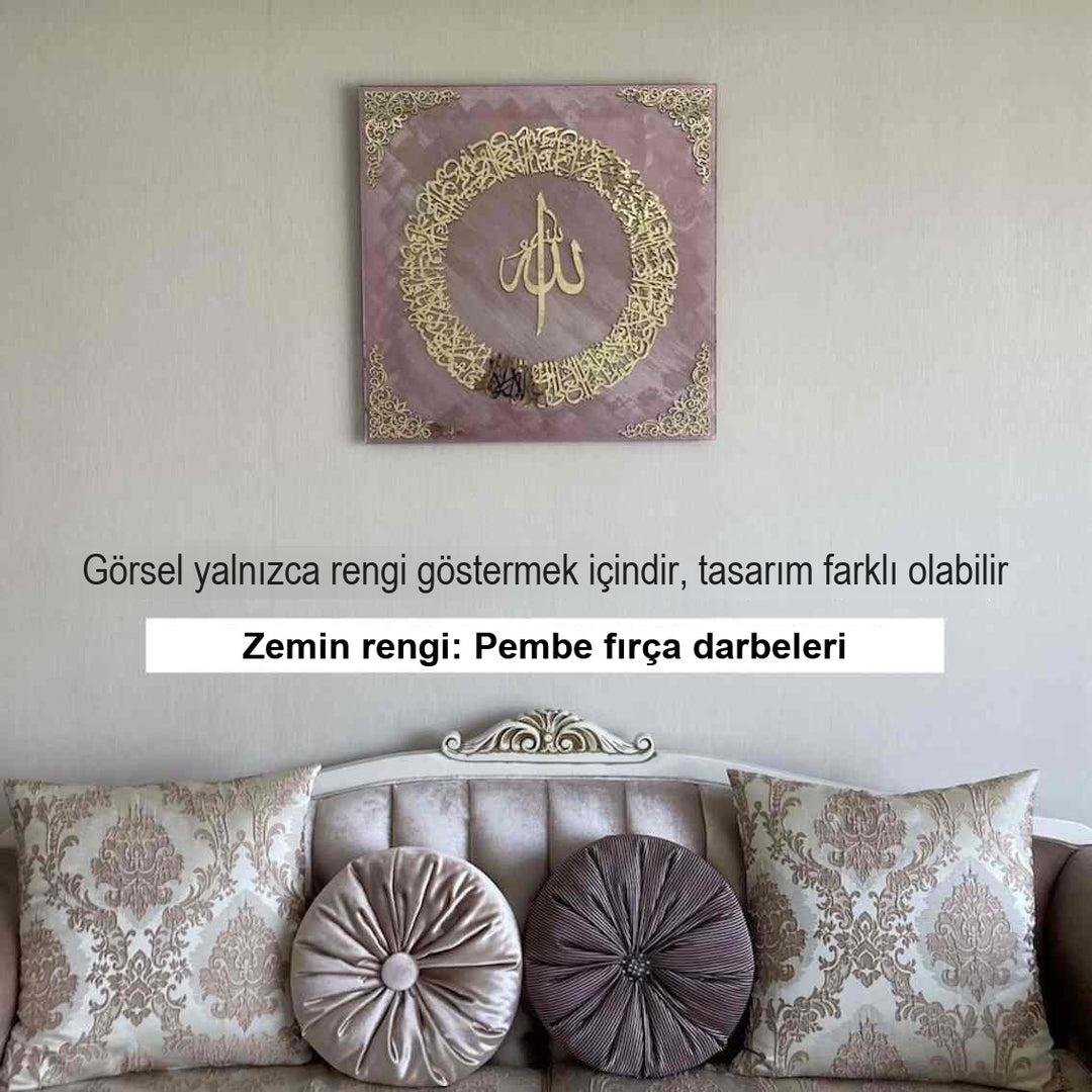 Pembe fırça darbeli zeminde Allah lafzı yazılı yuvarlak hat tablosu, renk örneği