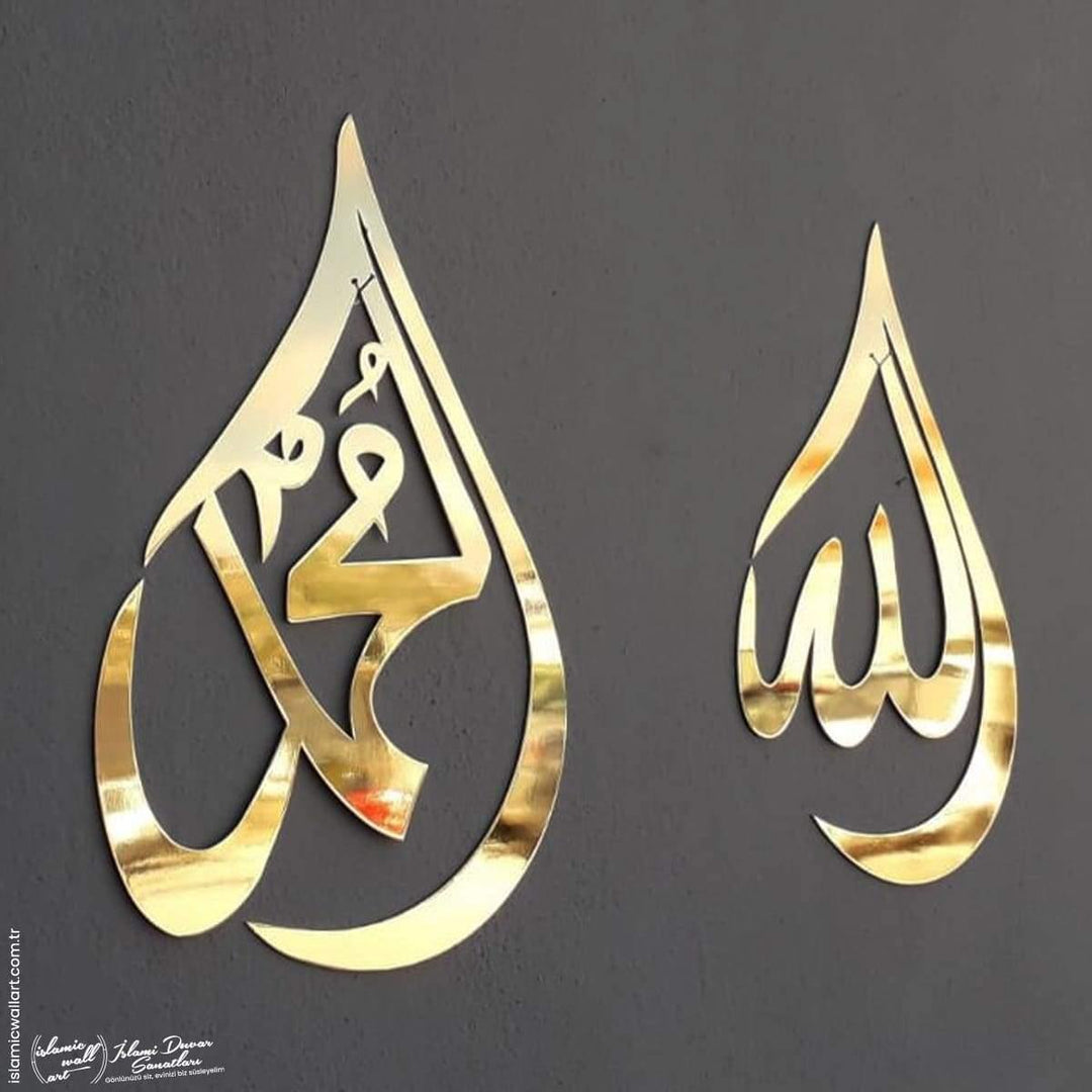 Damla Şekilli Allah (c.c.) Lafzı ve Muhammed (s.a.v) Parlak Metal Tablo - Islamic Wall Art