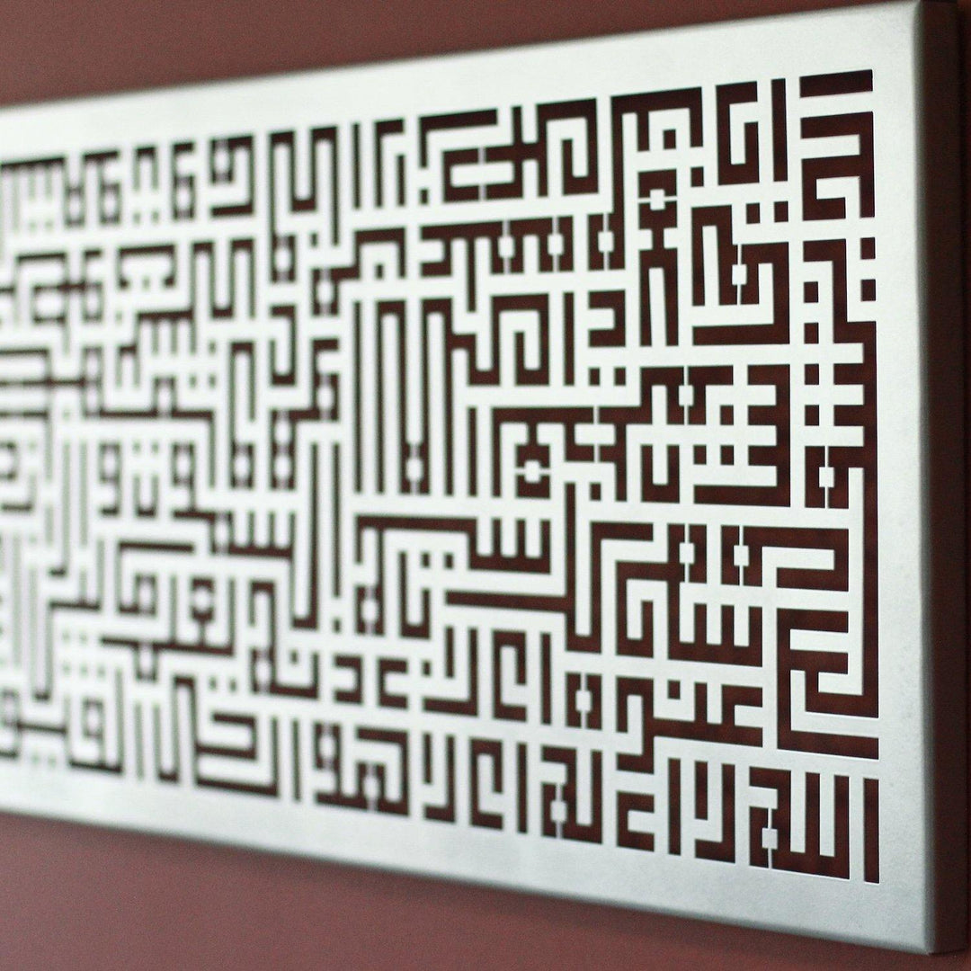 dayanıklı-metal-islami-tablo-kufi-hat-tasarım-islamicwallart