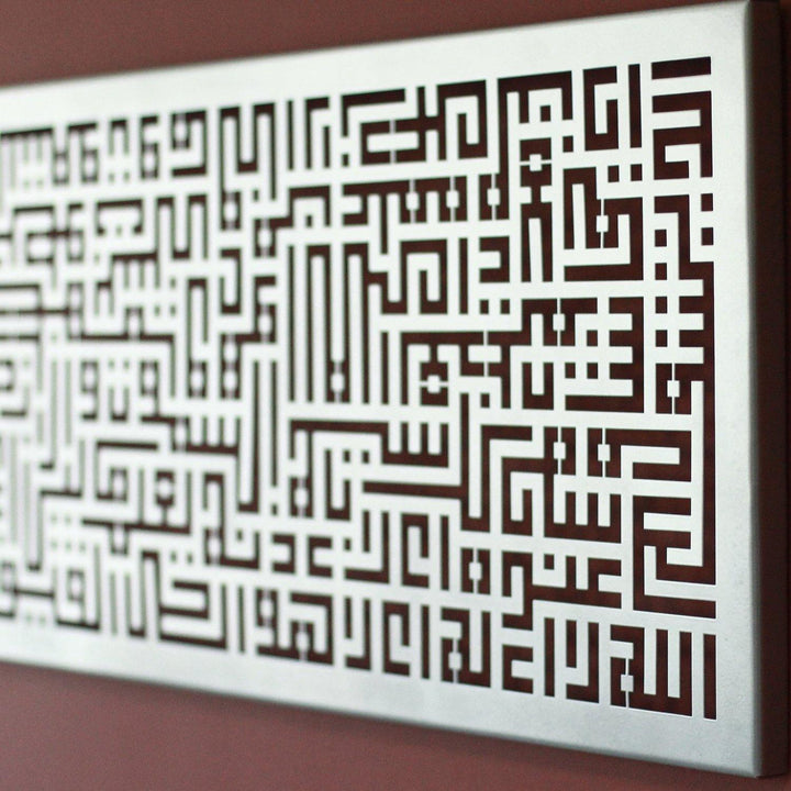 dayanıklı-metal-islami-tablo-kufi-hat-tasarım-islamicwallart