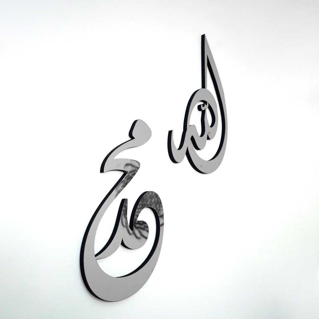 Gümüş ayna efektli Divani Allah ve Muhammed lafzı tablosunun beyaz duvarda yakın çekimi