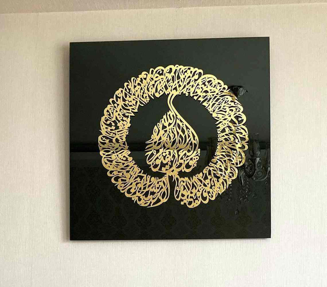 Altın Akrilik Divani hat Ayetel Kürsi kare siyah cam tablo, duvarda önden görünüm