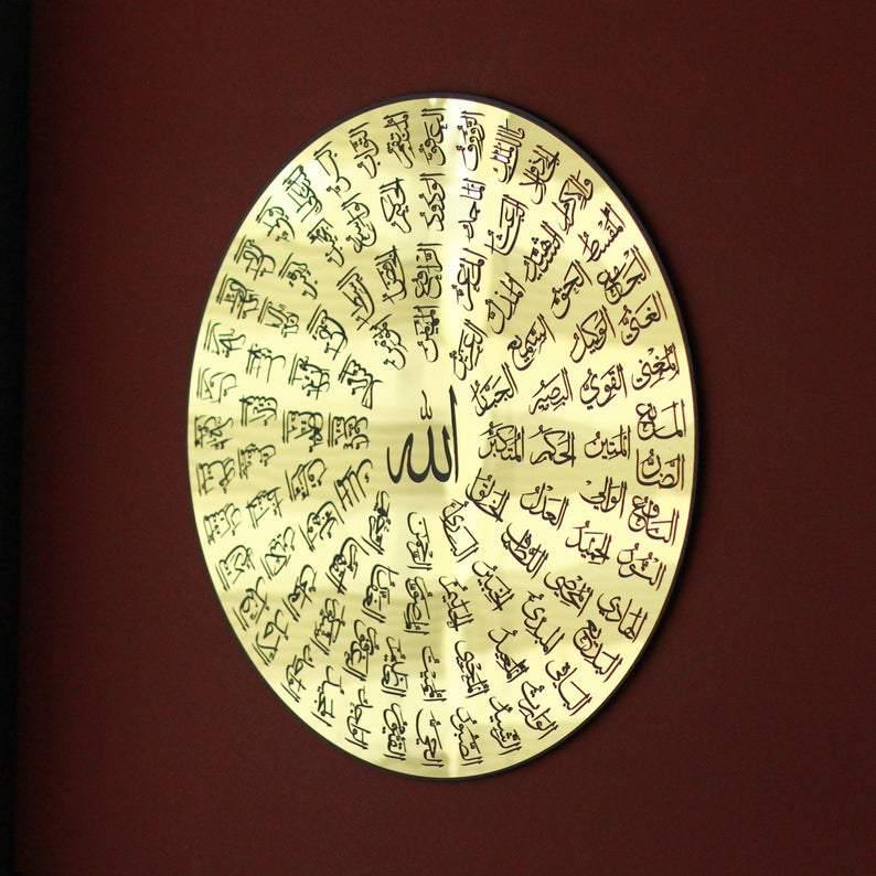 Bordo duvarda altın yuvarlak Esmaül Hüsna tablo, ortada Allah lafzı, karşıdan