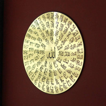 Bordo duvarda altın yuvarlak Esmaül Hüsna tablo, ortada Allah lafzı, karşıdan