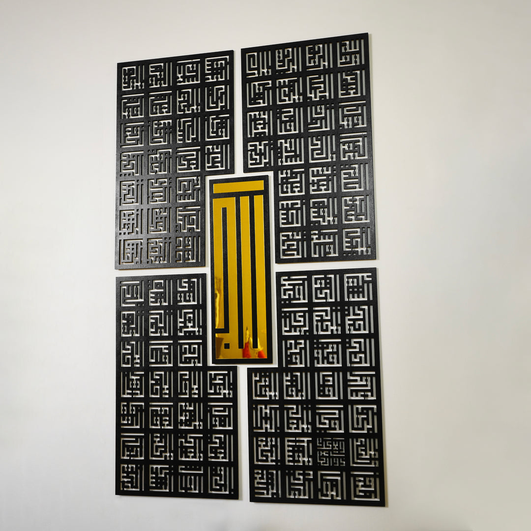 Esmaül Hüsna Kufi dikey tablonun Altın rengi, dört siyah panel ve ortada altın şerit, karşıdan