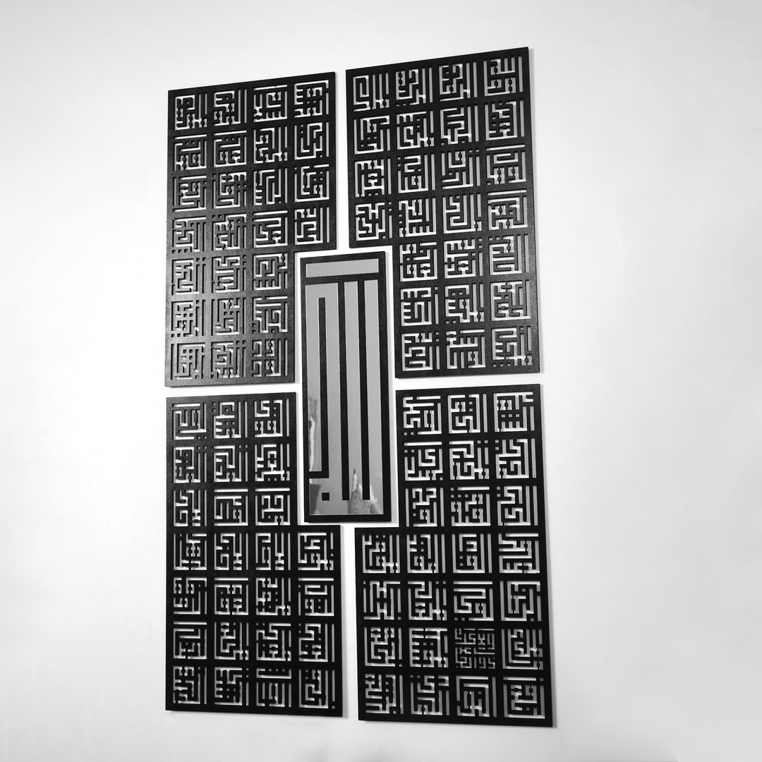 Esmaül Hüsna Kufi dikey tablonun Gümüş rengi, dört siyah panel ve ortada gümüş şerit, karşıdan