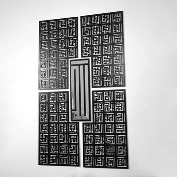 Esmaül Hüsna Kufi dikey tablonun Gümüş rengi, dört siyah panel ve ortada gümüş şerit, karşıdan