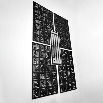 Gümüş Esmaül Hüsna Kufi dikey tablonun belirgin açılı görünümü