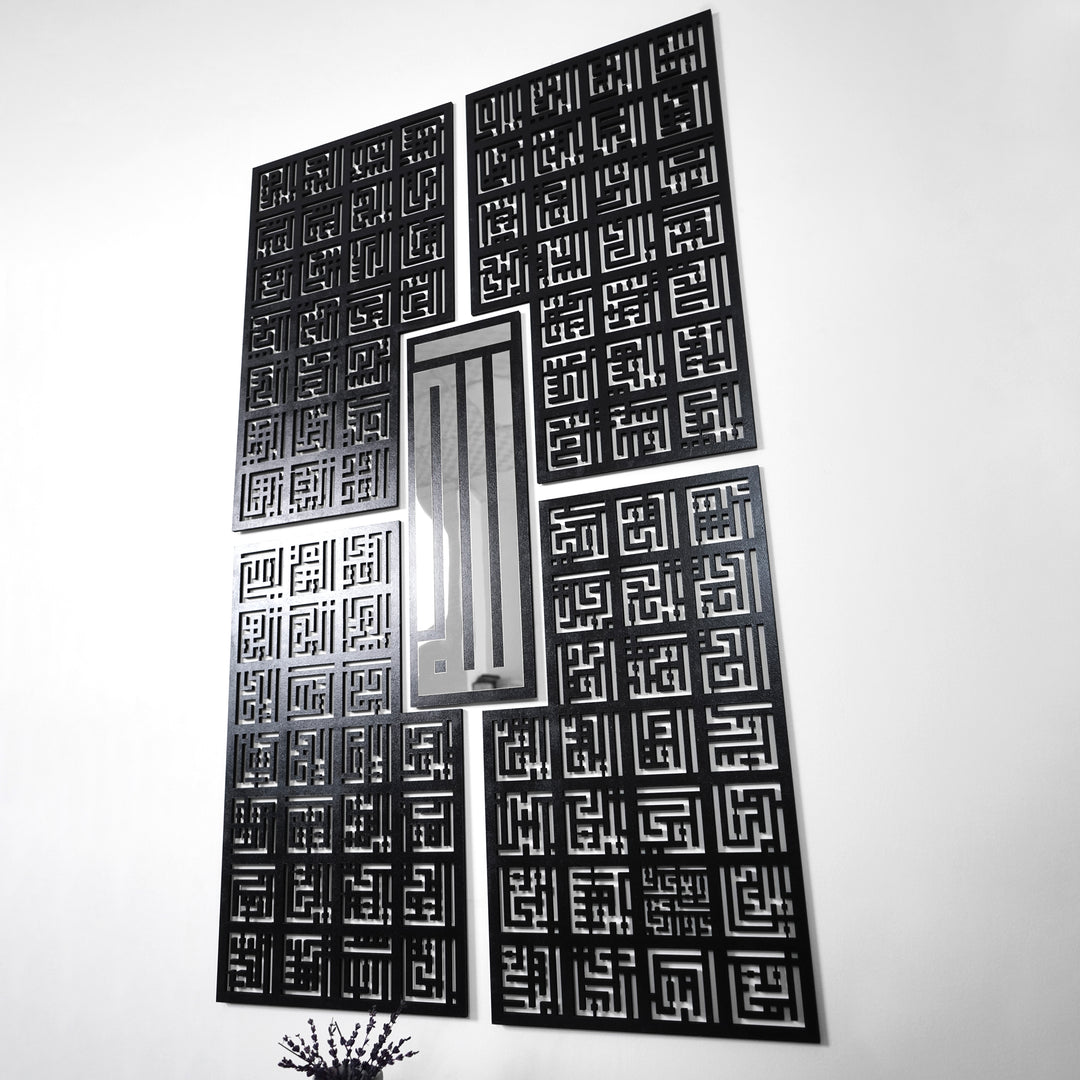 Gümüş Esmaül Hüsna Kufi dikey tablonun açılı görünümü, ortada gümüş akrilik