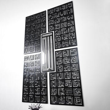 Gümüş Esmaül Hüsna Kufi dikey tablonun açılı görünümü, ortada gümüş akrilik