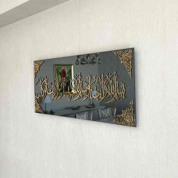 Siyah temperli cam üzerinde Altın Akrilik Eve Girerken Okunacak Dua hattı, açılı görünüm
