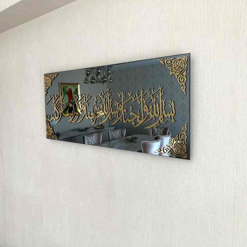 Eve Girerken Okunacak Dua cam tablonun duvarda yandan görünümü, Altın Akrilik köşe süsleriyle